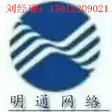 建設網站_哪里有提供專業的企業網站建設