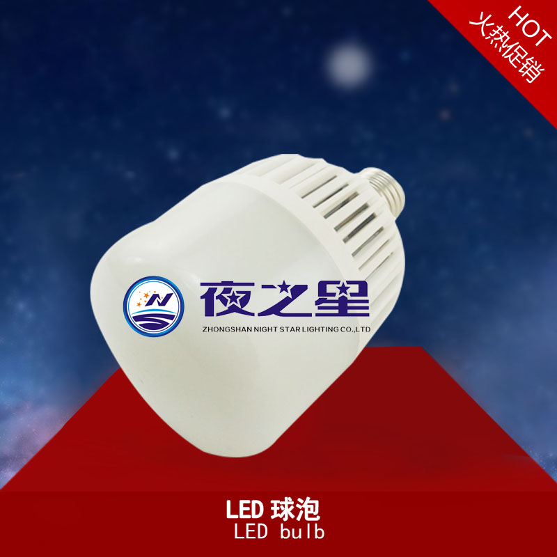 LED工礦燈LED industrial and mining lamp