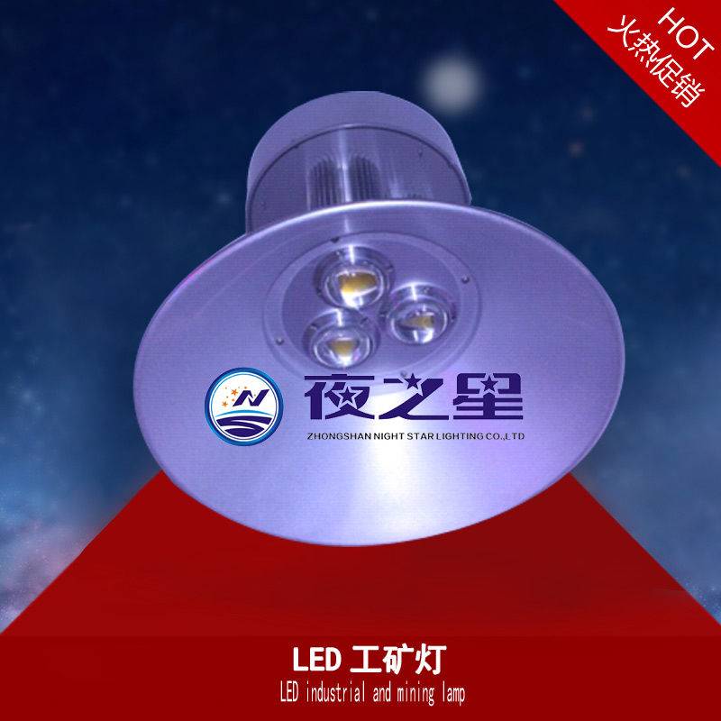 LED工矿灯LED industrial and mining lamp