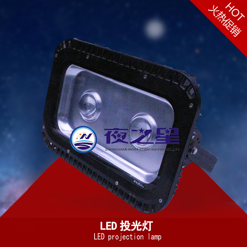 LED投光灯LED projection lamp