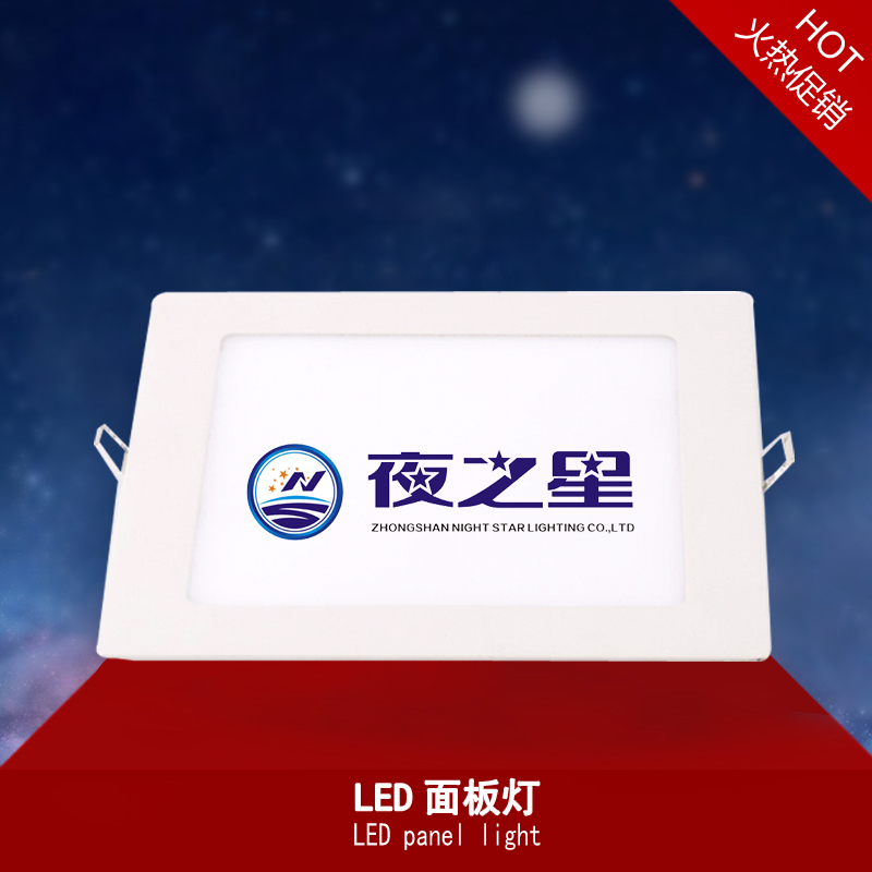 LED面板燈LED panel light 原始圖片2