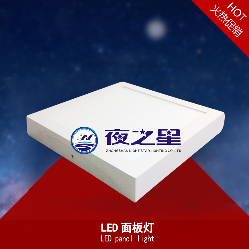 LED面板燈LED panel light 