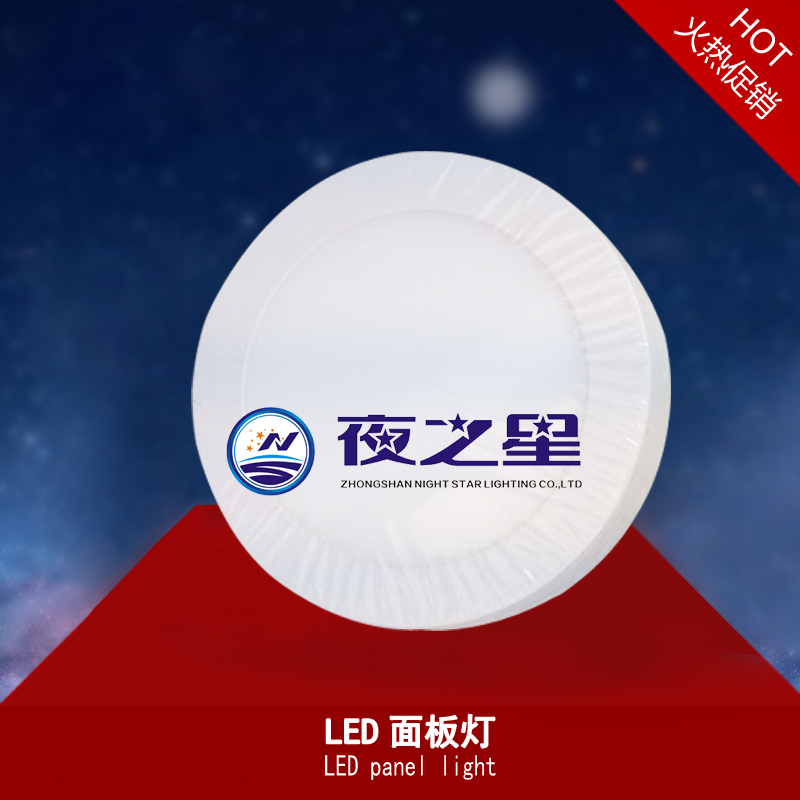 LED面板燈LED panel light 