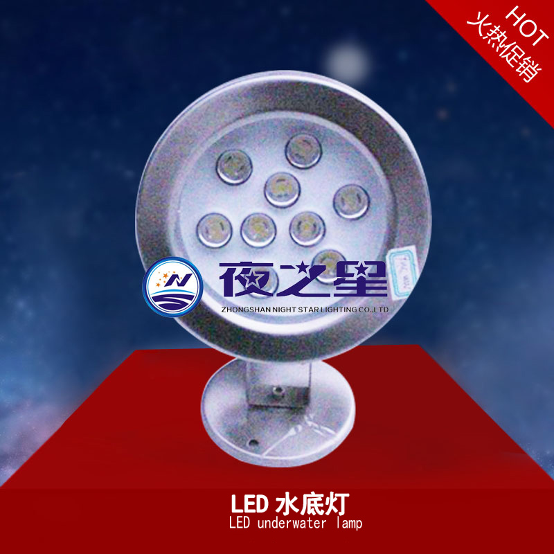 LED水底燈LED underwater lamp