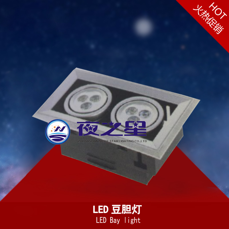 LED豆胆灯 LED Bay light 