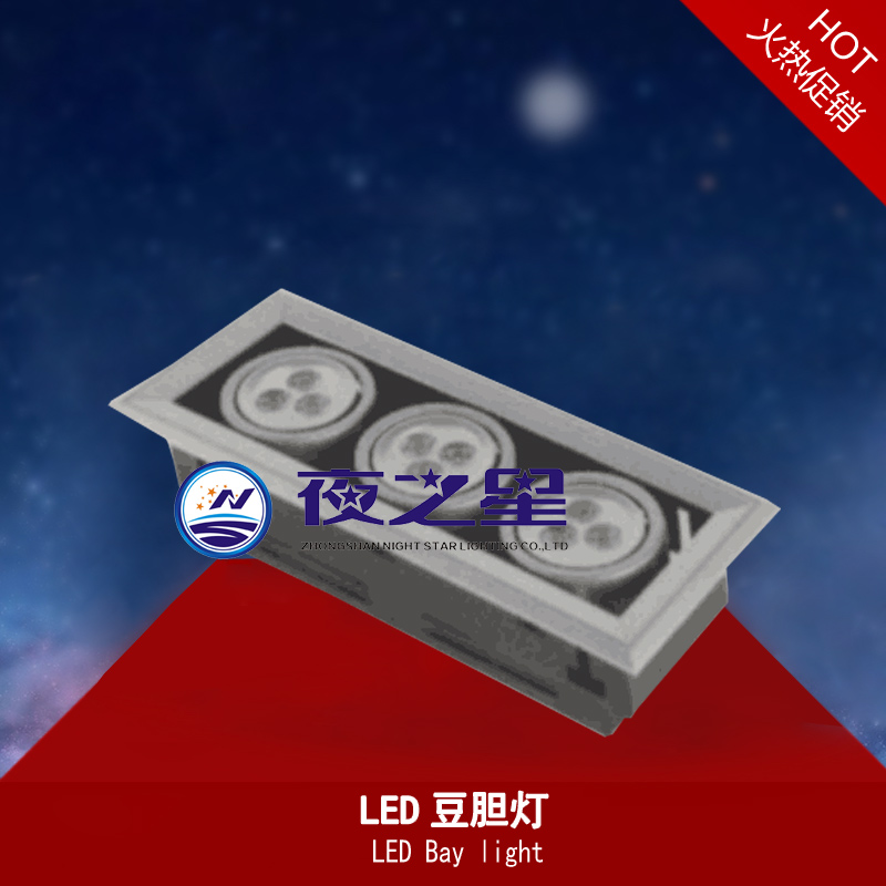 LED豆膽燈 LED Bay light 