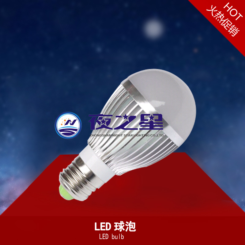 LED球泡灯LED bulb