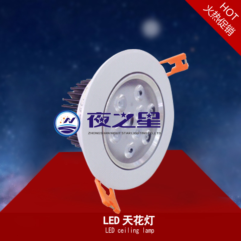 LED天花燈LED ceiling lamp