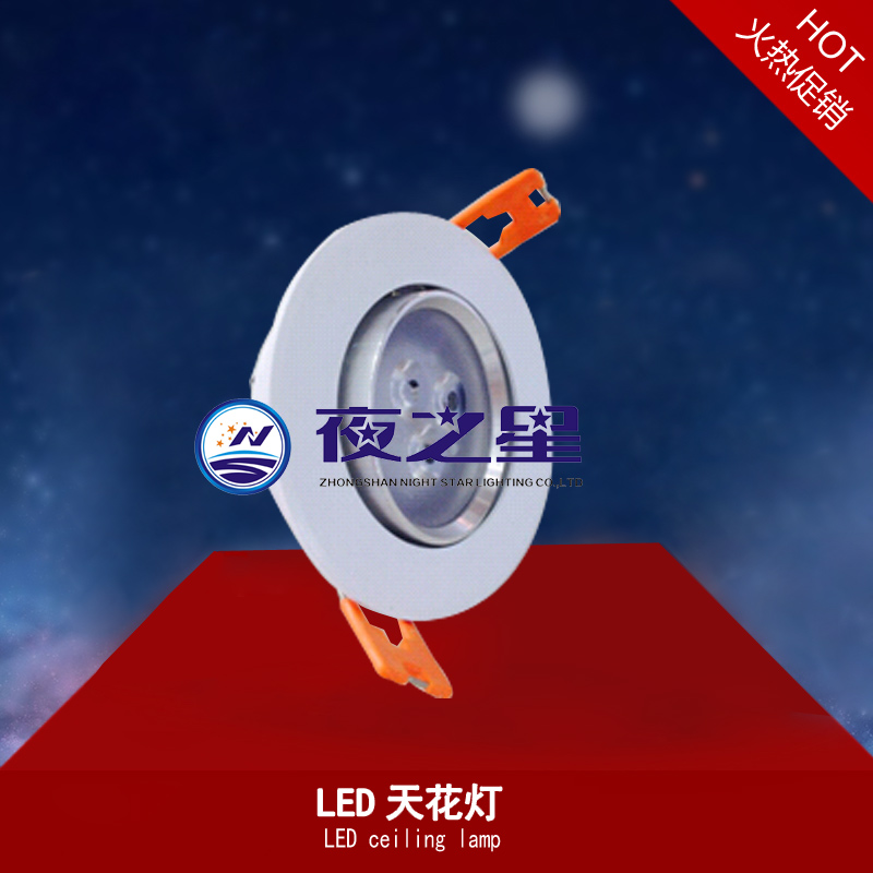 LED天花燈LED ceiling lamp