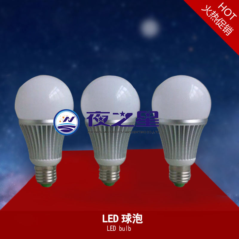 LED球泡灯LED bulb