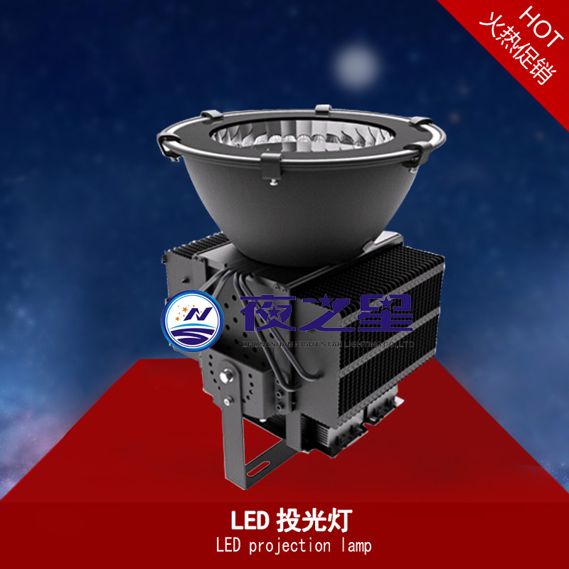 LED投光燈LED projection lamp