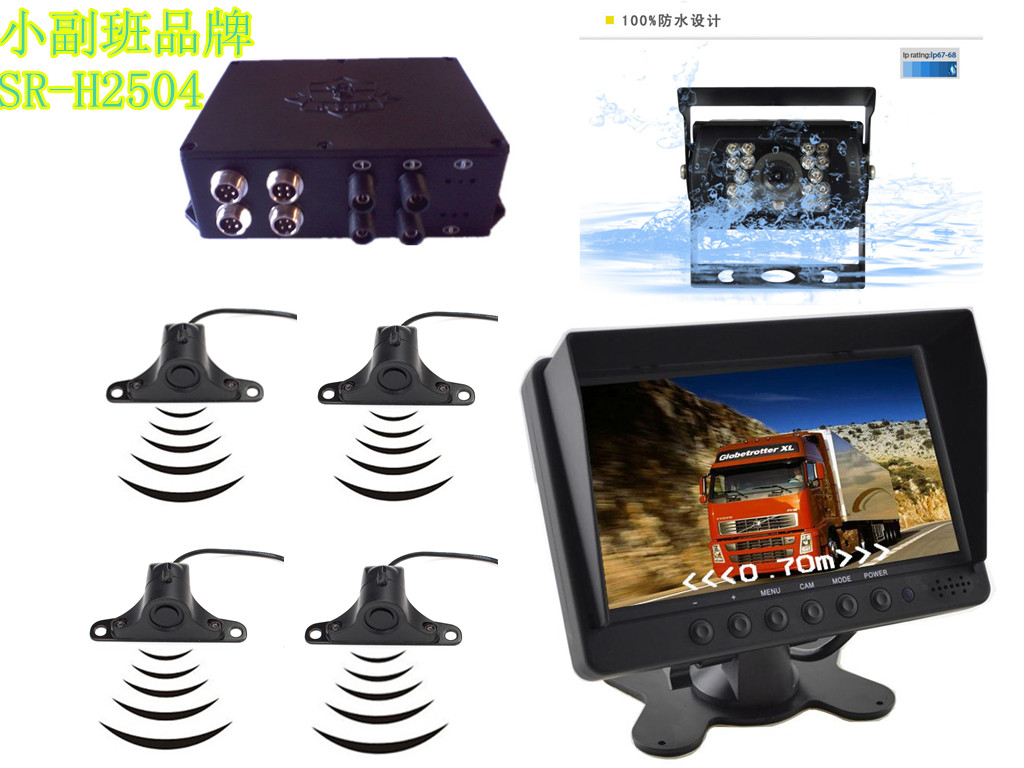買價格公道的貨車倒車?yán)走_當(dāng)然是到瑞路科技了|倒車?yán)走_價格