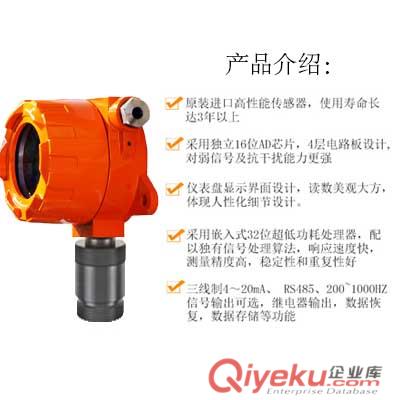 深圳無眼界可燃氣bjq高xjb可燃氣bjq原始圖片3