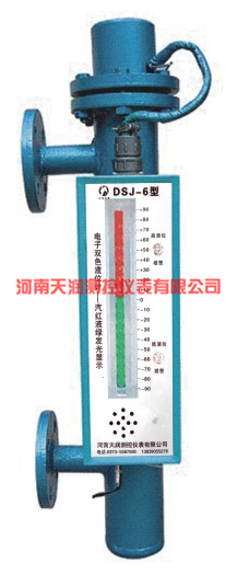 智能型鍋爐雙色水位計