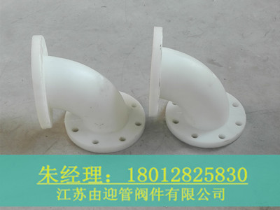 PP法蘭彎頭原始圖片3