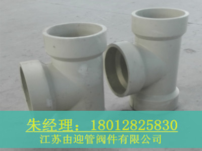 PPH承插三通原始圖片3