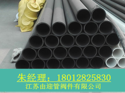 PE管廠家