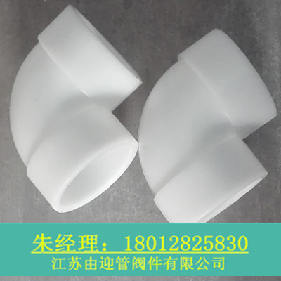 PP熱熔彎頭原始圖片2