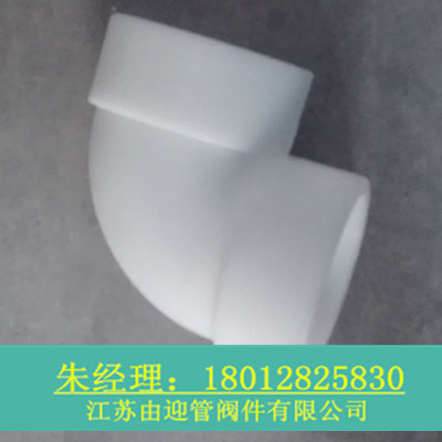 PP熱熔彎頭原始圖片3