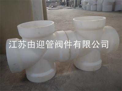 PP四通是什么原始圖片2