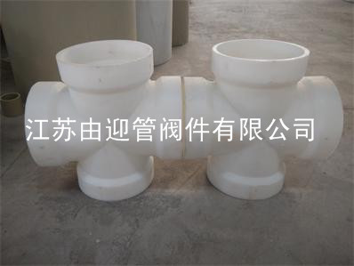 PP四通是什么原始圖片3