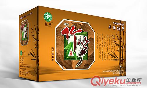 竹海長裙竹蓀包裝盒訂做-竹海特產(chǎn)禮品盒制作-成都包裝盒廠家