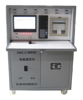 熱處理溫控箱/吳江市森豐電熱電器