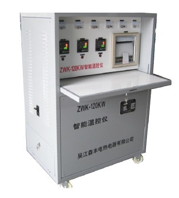 ZWK型智能溫控設備/吳江市森豐電熱電器