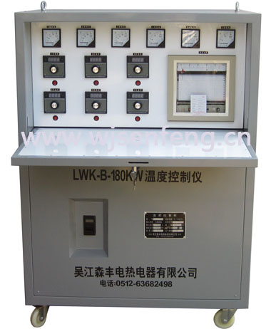 焊接熱處理設備/吳江市森豐電熱電器