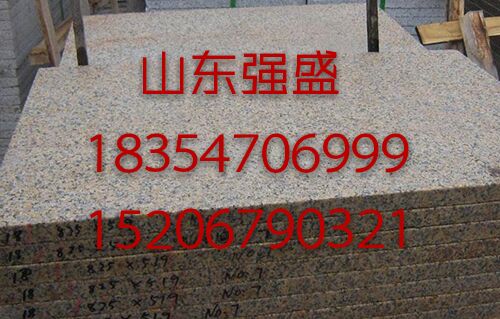 山東銹石（黃銹石，白銹，金沙黃）地面石，外墻干掛，燒面，光面，荔枝面