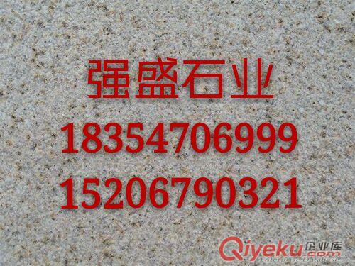 山東銹石，黃銹石，白銹石，銹石，路沿石，蘑菇石，自然面，銹石火燒面，魯灰，五蓮紅，五蓮花