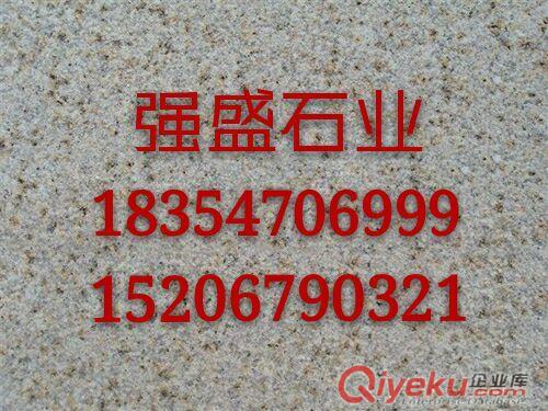 山東銹石，黃銹石，白銹石，銹石，路沿石，蘑菇石，自然面，銹石火燒面，魯灰，五蓮紅，五蓮花原始圖片3