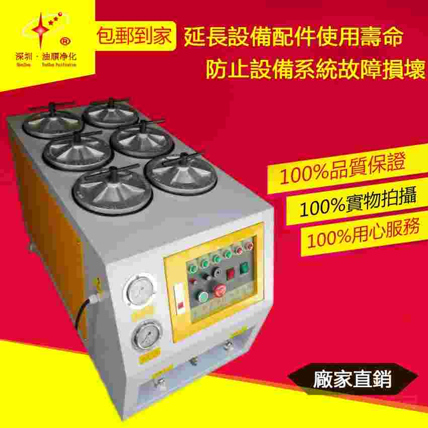 供應(yīng)挖掘機(jī)HG-100-4R系列潤滑油專用濾油機(jī)