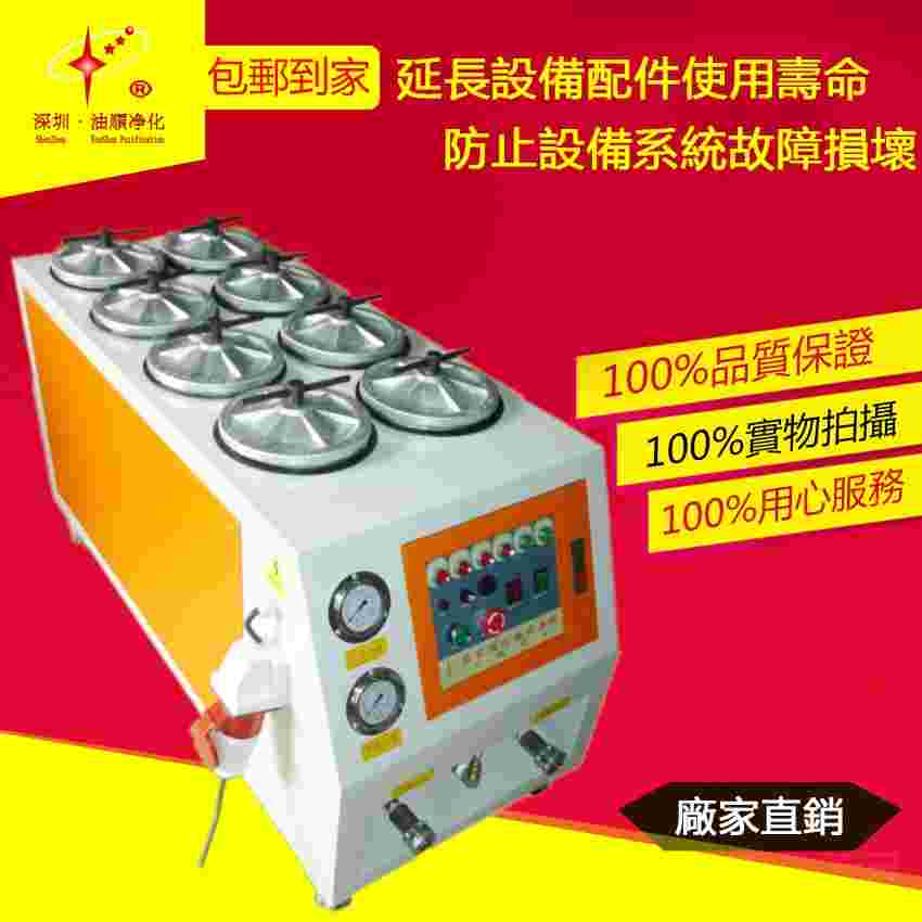 供應(yīng)挖掘機(jī)HG-100-4R系列潤滑油專用濾油機(jī)