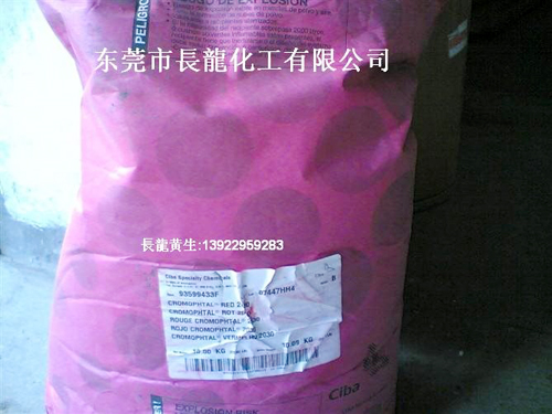 熒光顏料