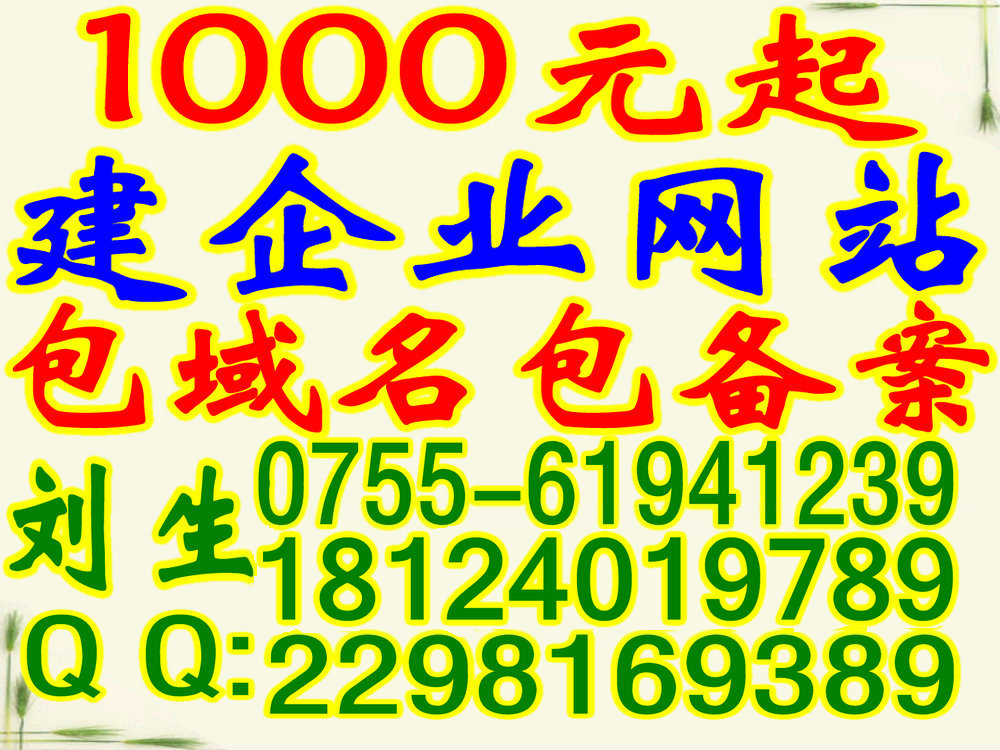  公司登記注冊 深圳工商注冊辦理 稅務(wù)代理 手機(jī)APP 