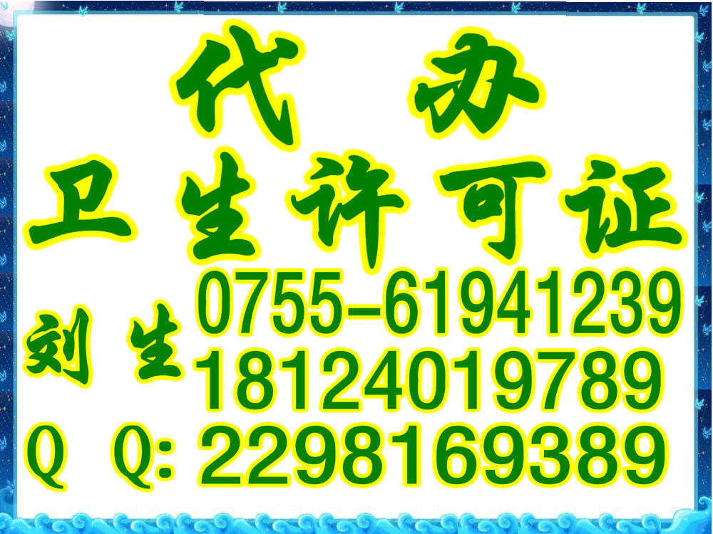 深圳工商注冊辦理 稅務代理 手機APP 提供工商注冊服務原始圖片2