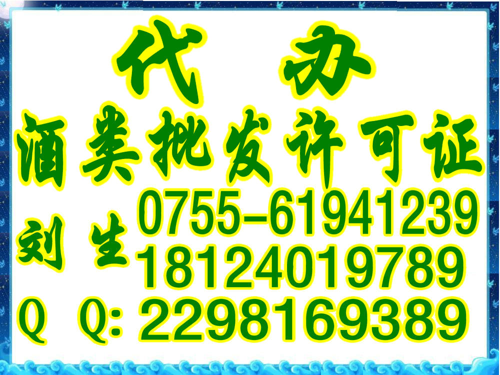 深圳工商注冊辦理 稅務代理 手機APP 提供工商注冊服務原始圖片3