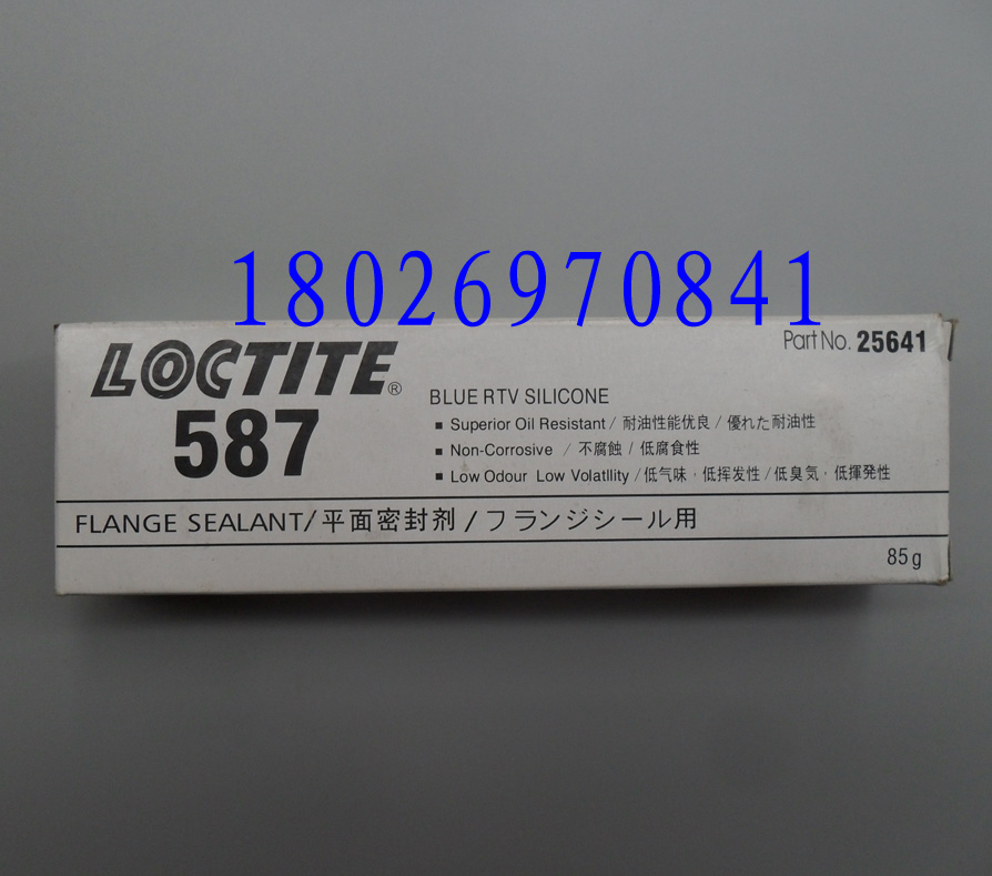 秦皇岛 乐泰587胶水 汽车发动机密封硅胶 河北乐泰587蓝色垫片高温密封胶