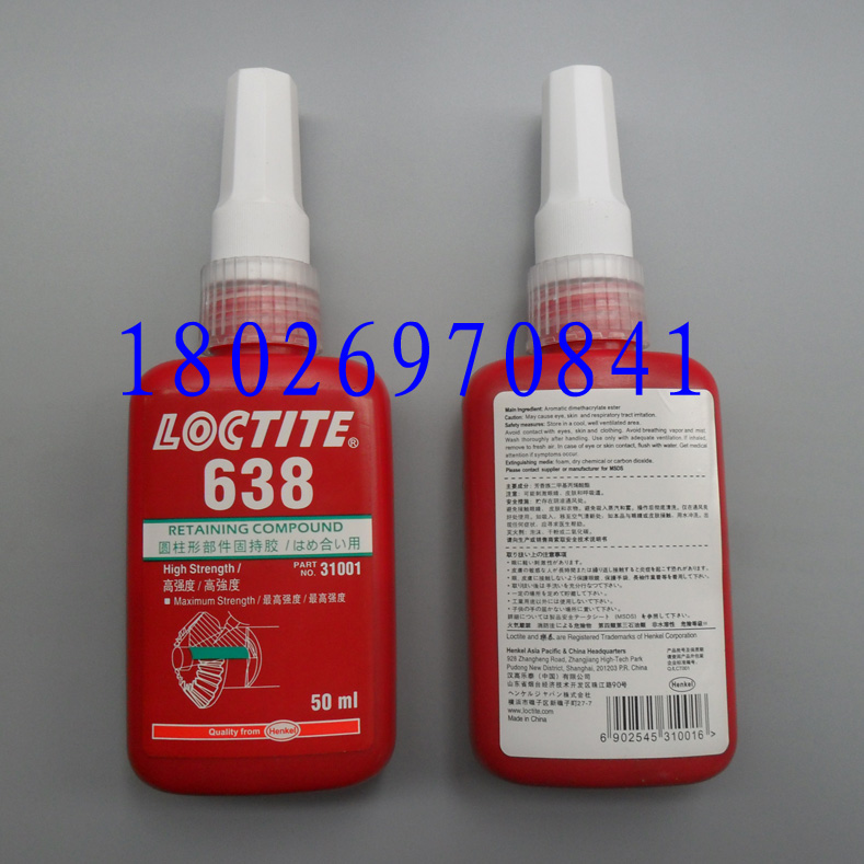 遼陽法庫樂泰601圓柱型固持膠 康平樂泰601膠水 樂泰601工業(yè)厭氧圓軸固定劑經(jīng)銷商