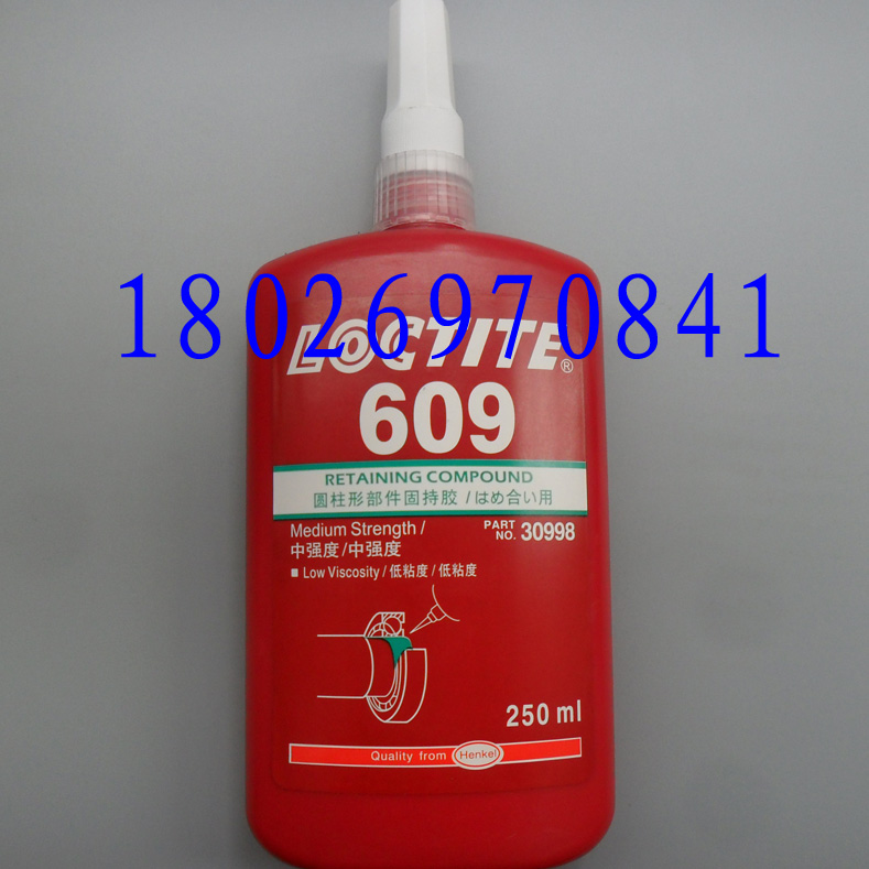 商洛樂泰膠水代理 樂泰609孔軸工業(yè)密封固定劑 寶雞樂泰609厭氧固定劑 loctite手表綠油