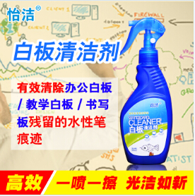 怡洁白板清洗剂200ml