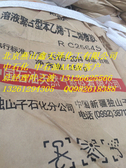 獨山子石化低壓DMDA8008圖