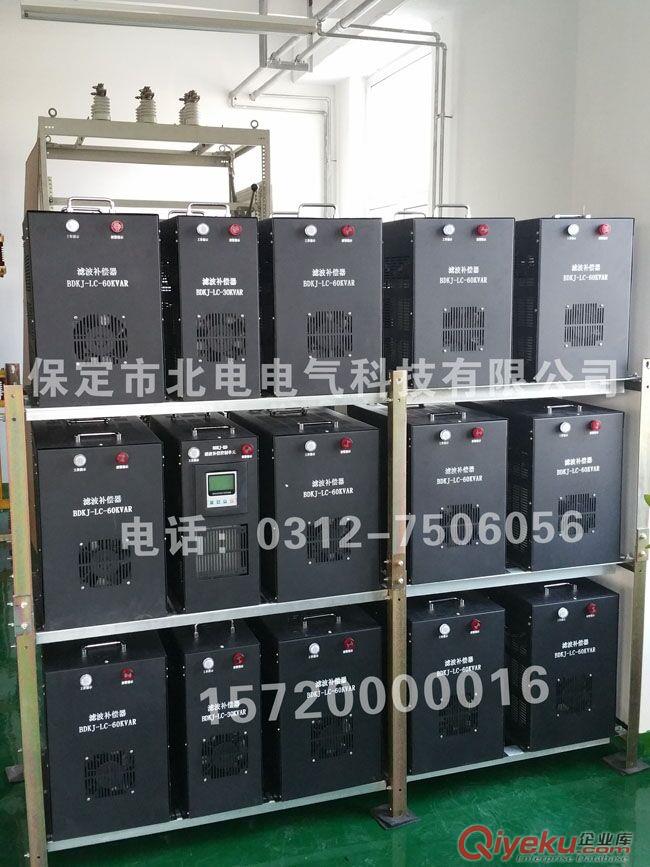 當代新型便攜諧波補償模塊分類