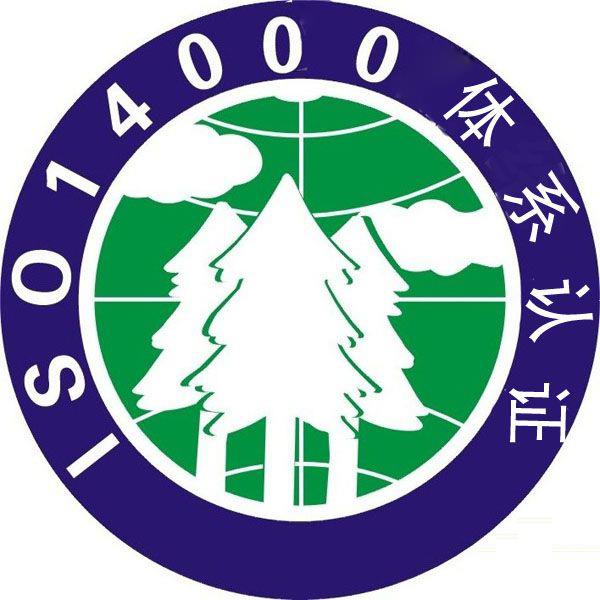 重慶品都供應西南、重慶ISO9001認證咨詢ISO9001認證多少錢