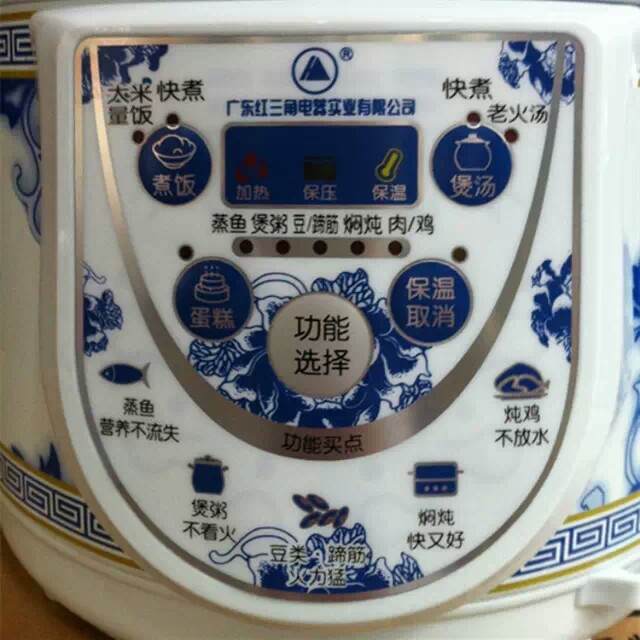 廠家直銷.展會地攤熱銷電壓力鍋青花瓷款式電飯煲半球智能電壓力鍋原始圖片2