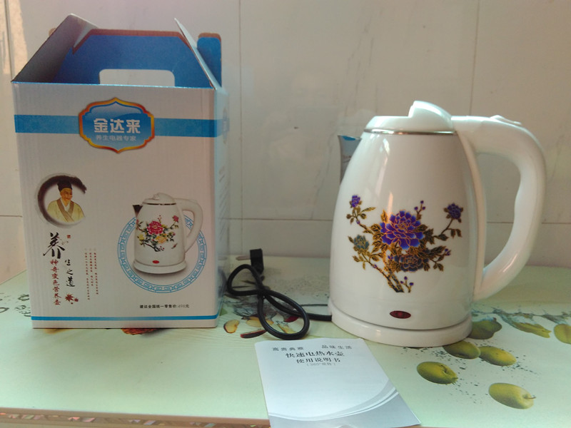 廠家直銷吉之雅ZY-106變色壺舞臺展銷會產(chǎn)品加熱變色水壺吉之雅托瑪琳養(yǎng)生電熱水壺原始圖片3