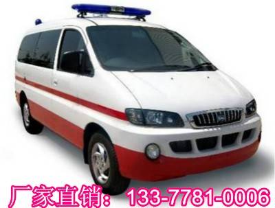 運輸型救護車,120救護車價格,湖北醫療救護車價格