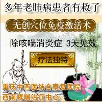 慢性zqgy病人需要有效護(hù)理