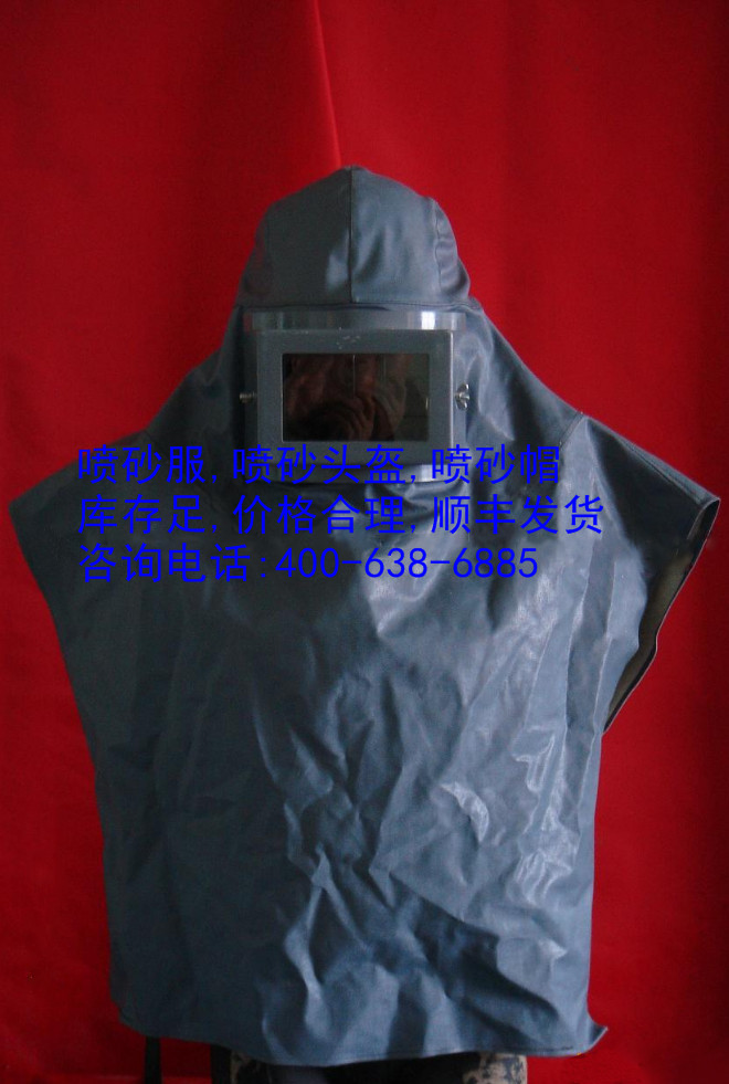 廠家直供加厚帆布噴砂服,加厚帆布噴砂服